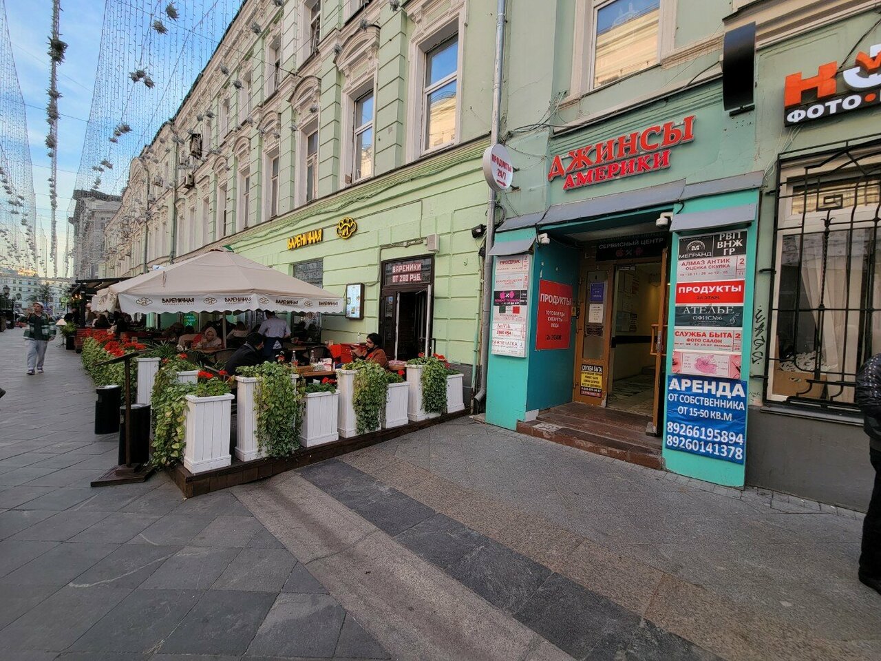 Фото салона