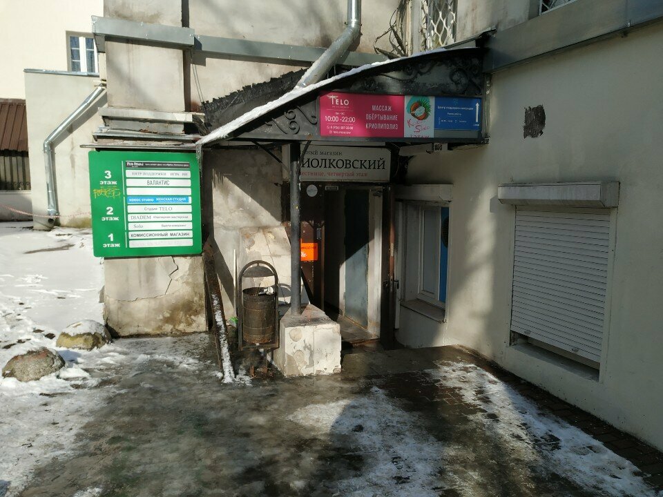 Фото салона