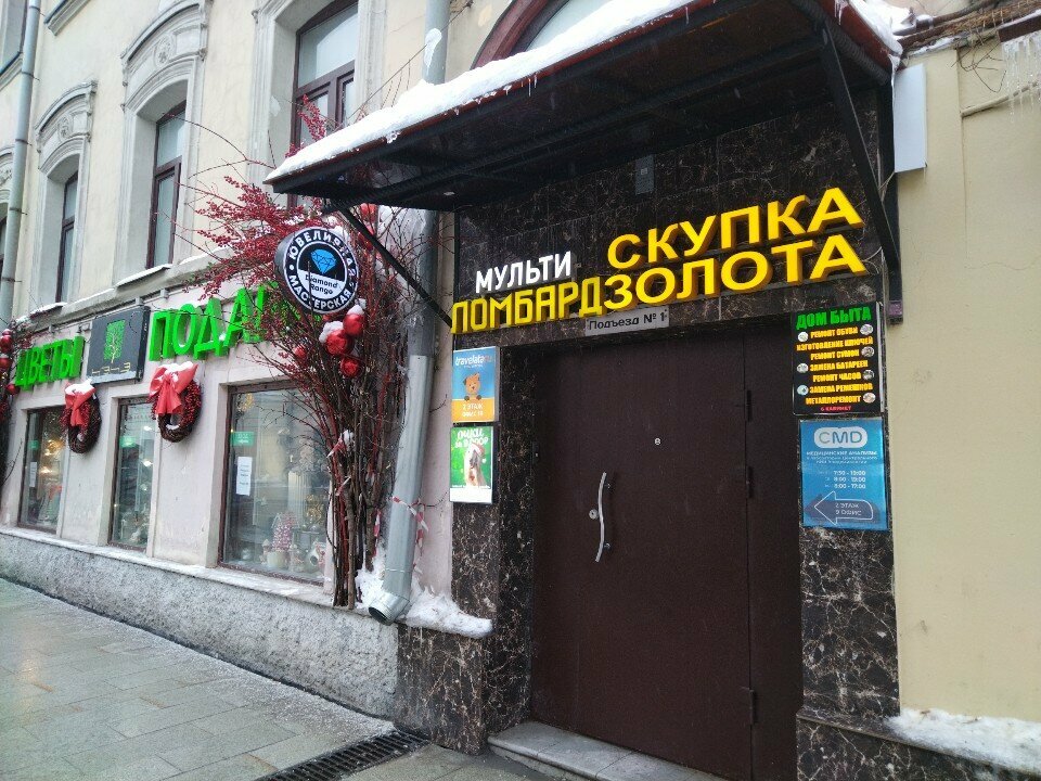 Фото салона