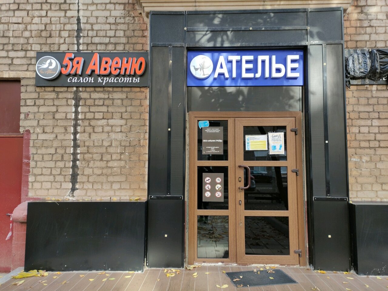 Фото салона