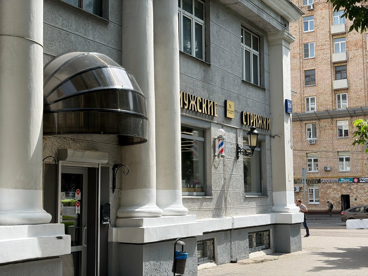 Фото салона