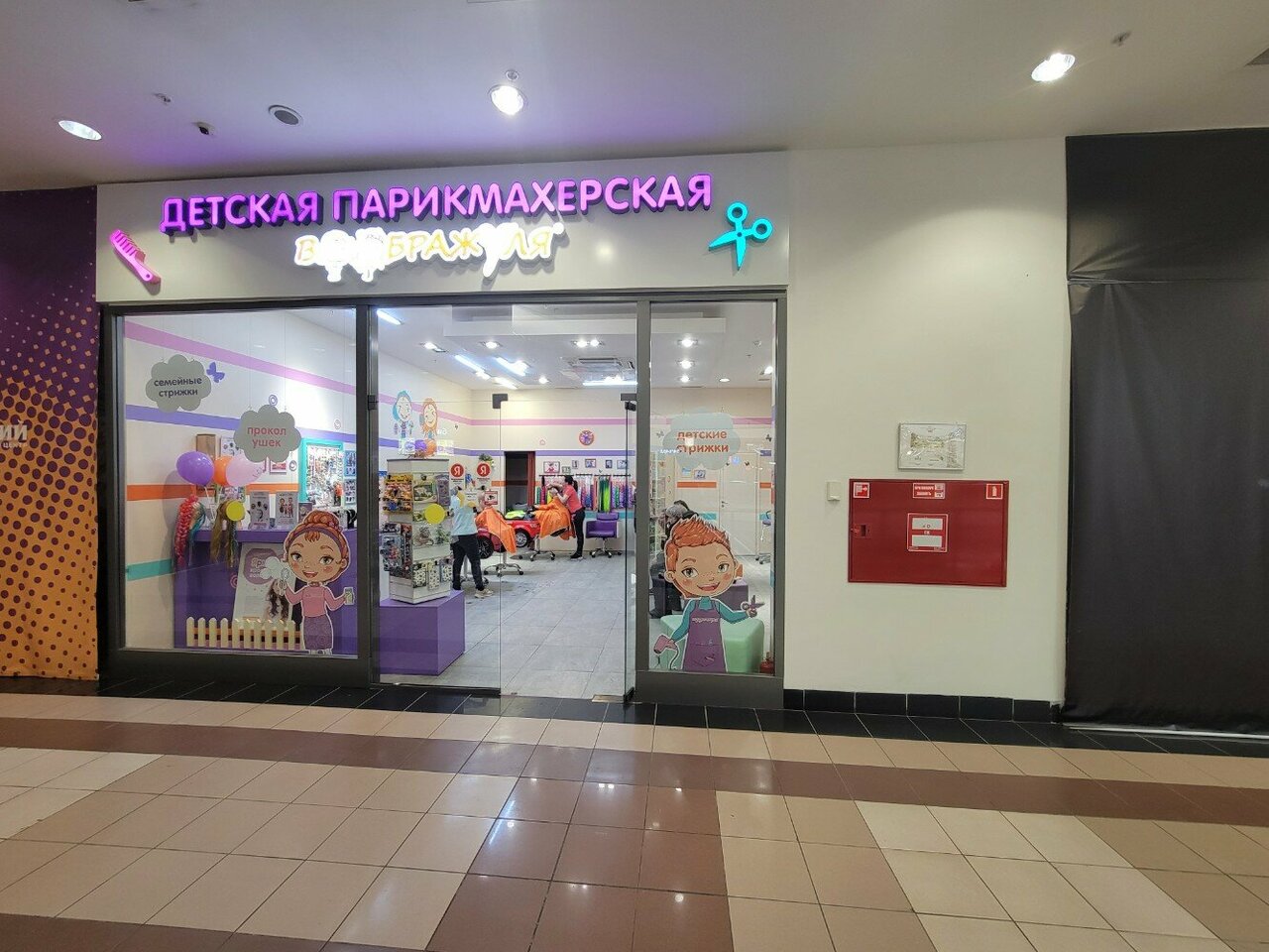 Фото салона