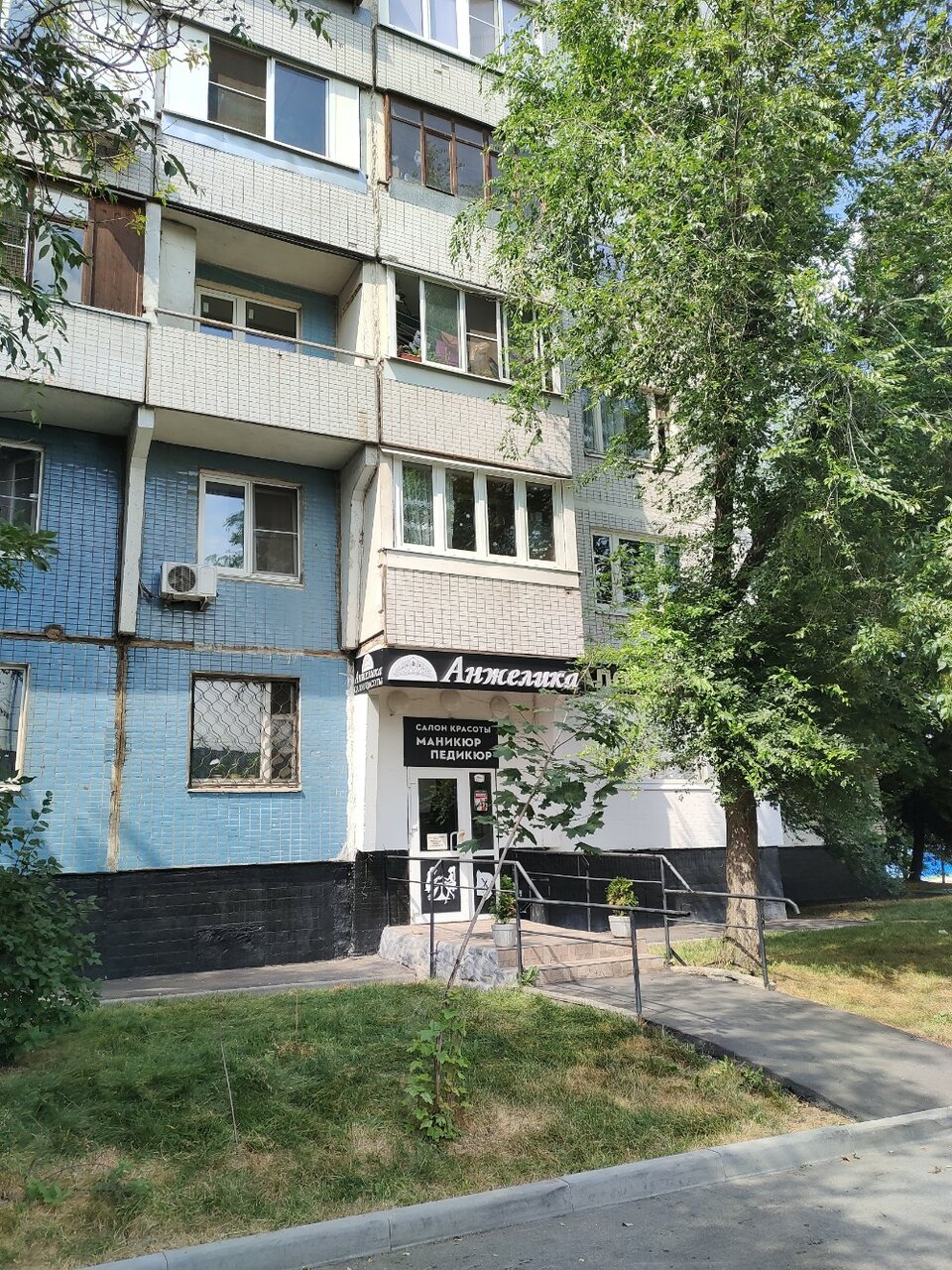 Анжелика