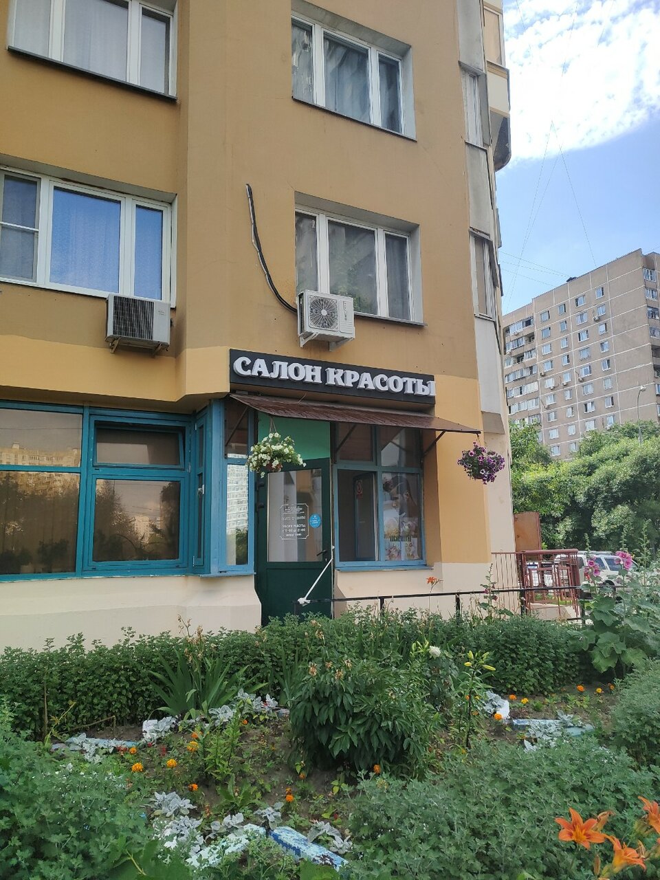 Фото салона