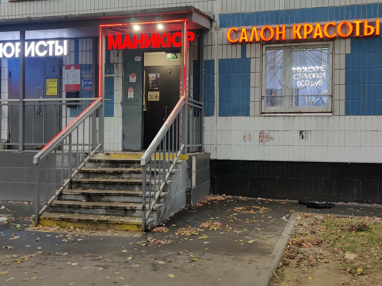 Фото салона
