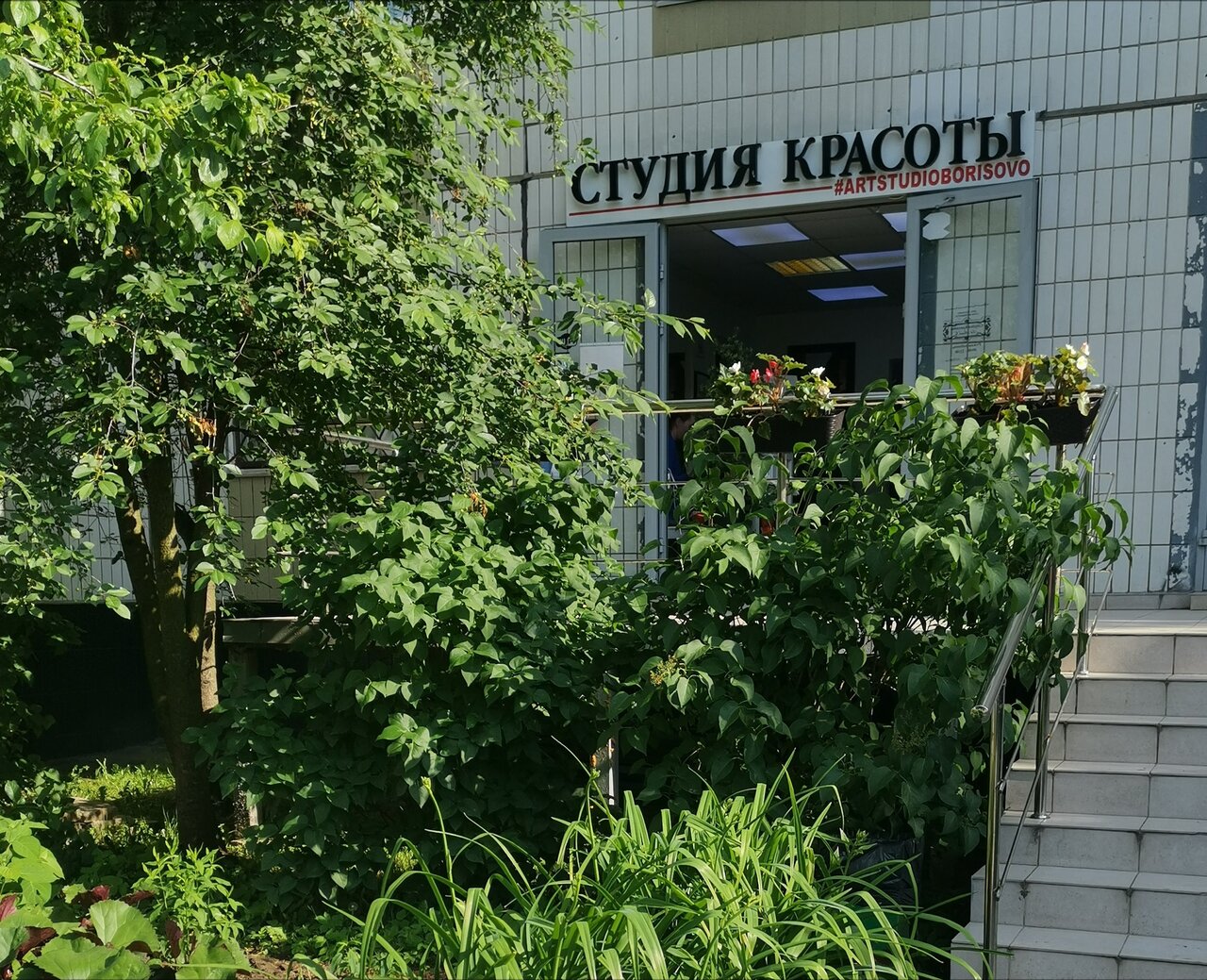 Фото салона