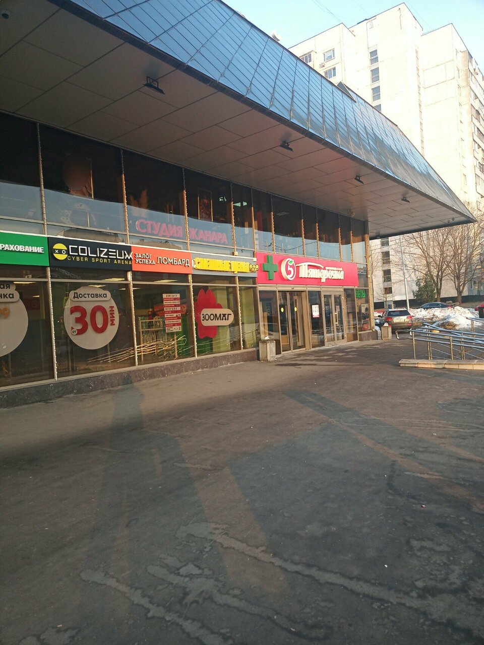 Фото салона