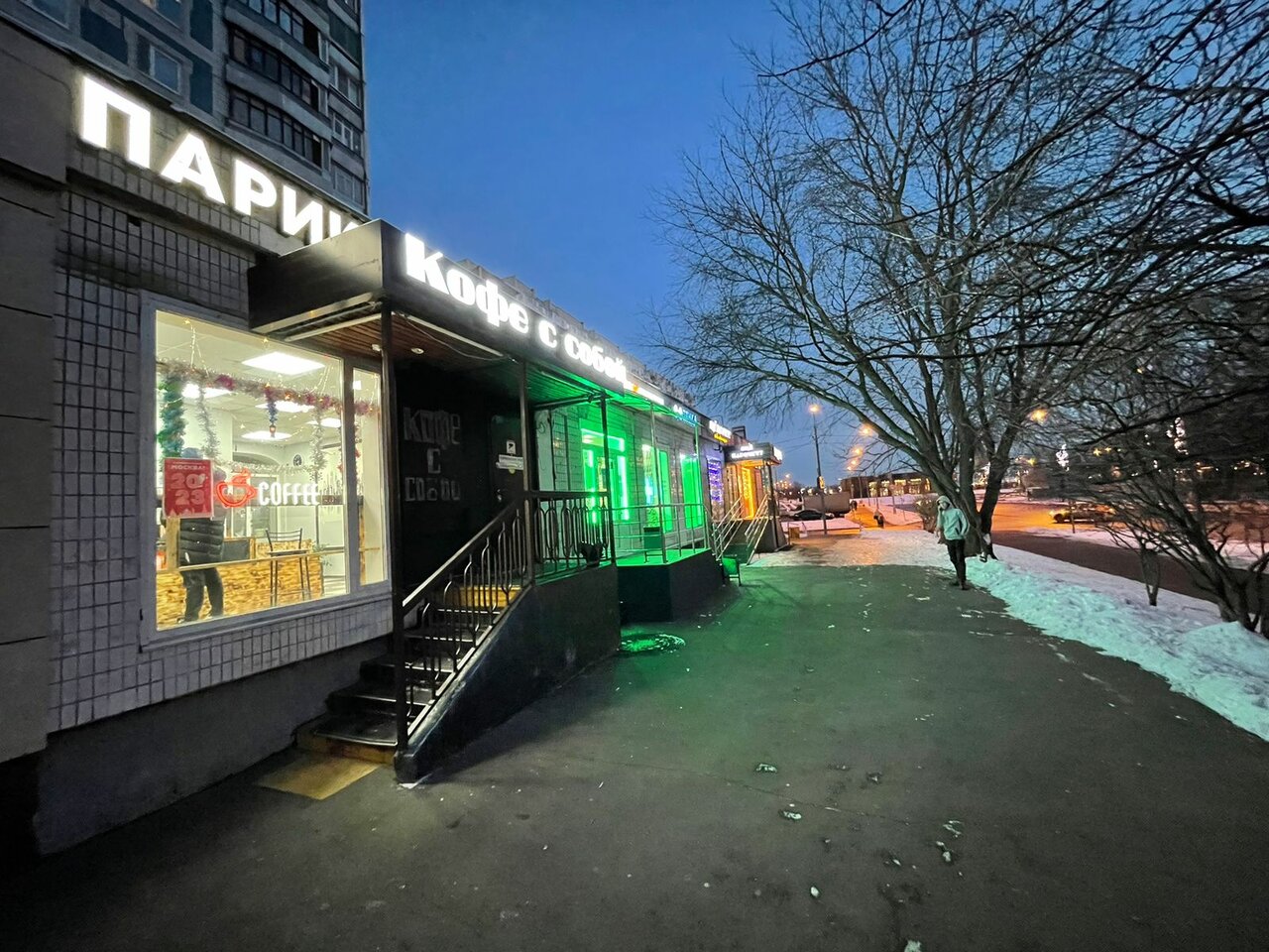 Черное белое