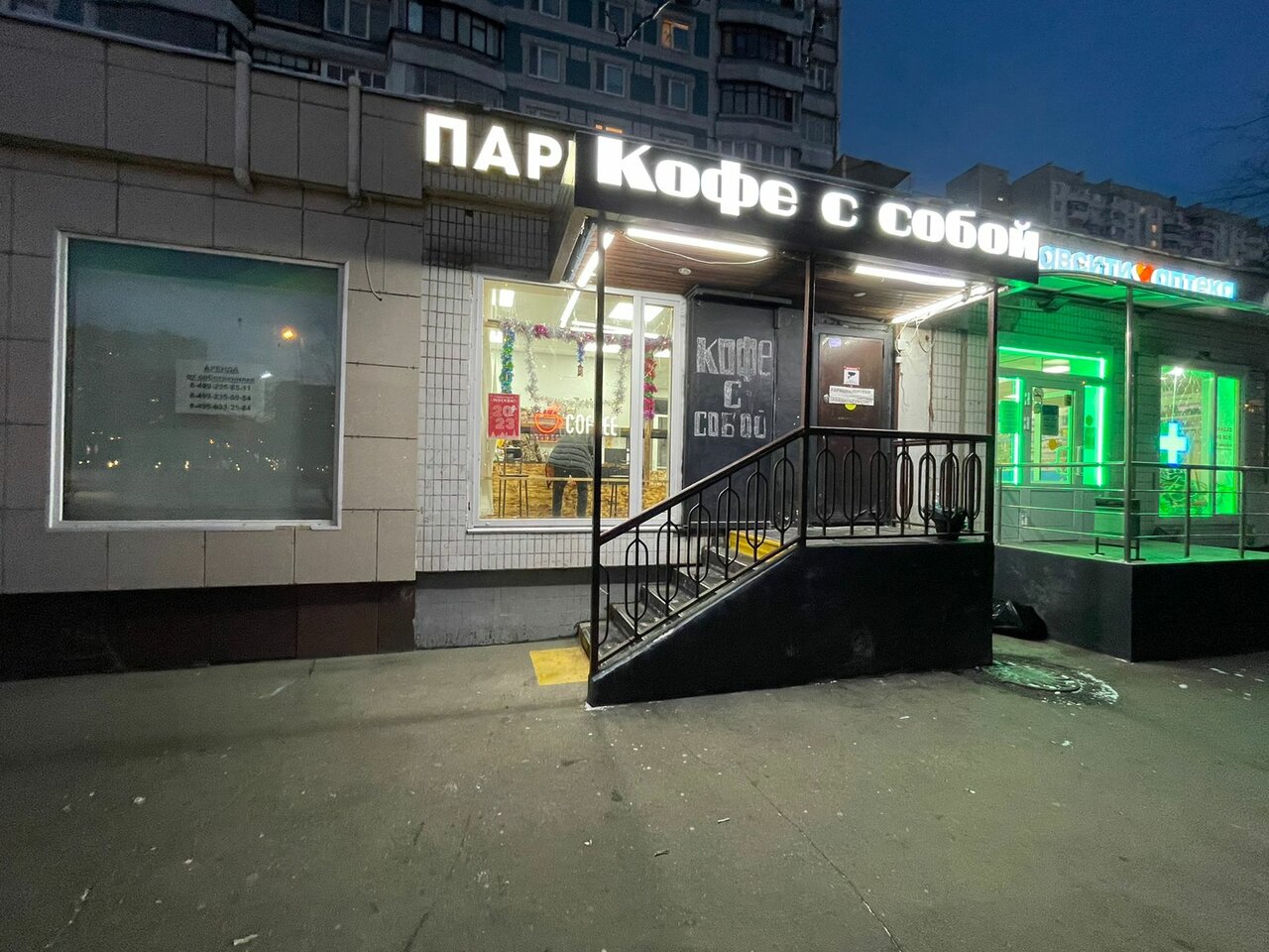 Фото салона