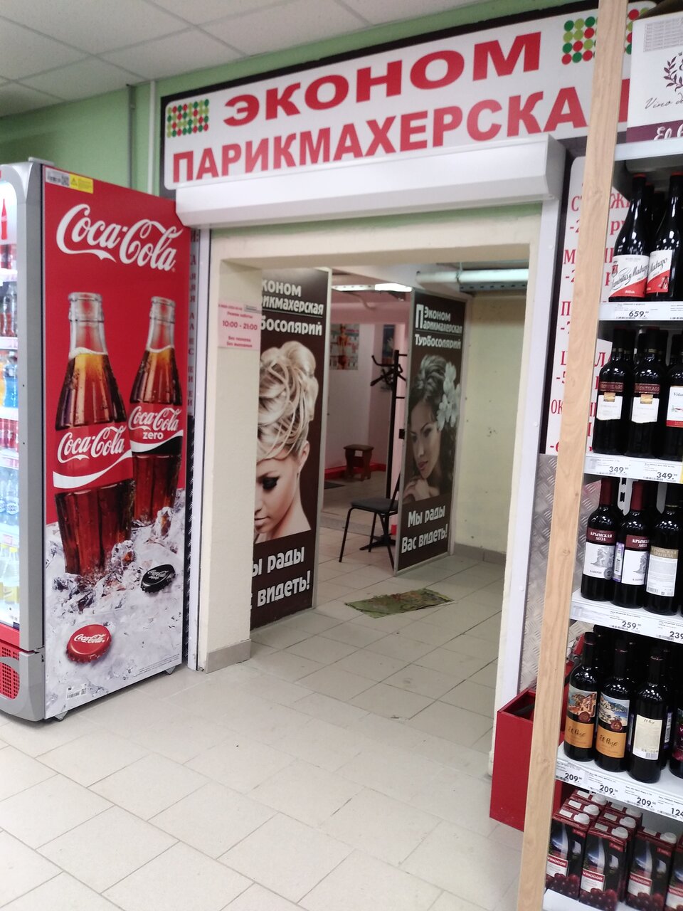 Фото салона