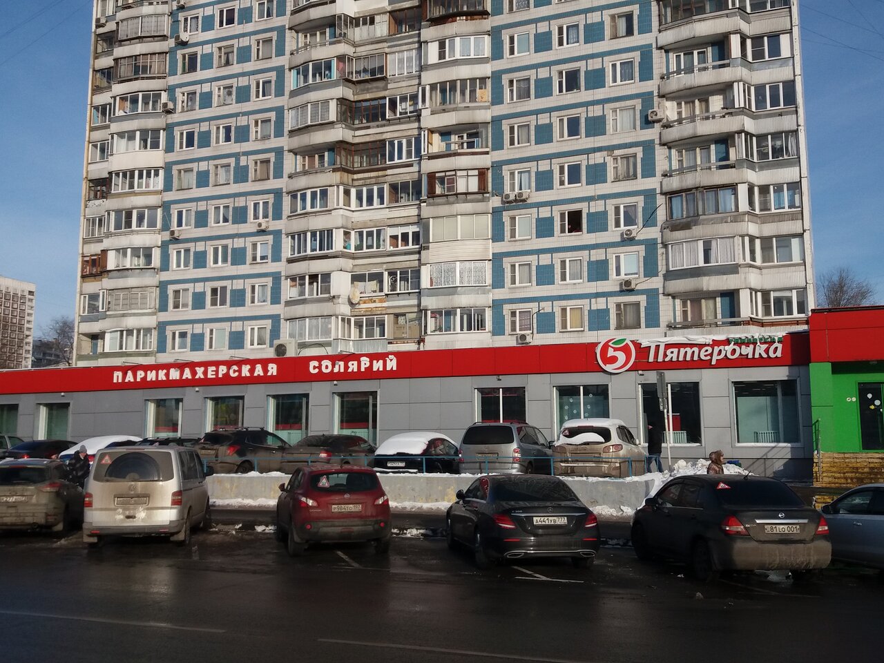 Фото салона