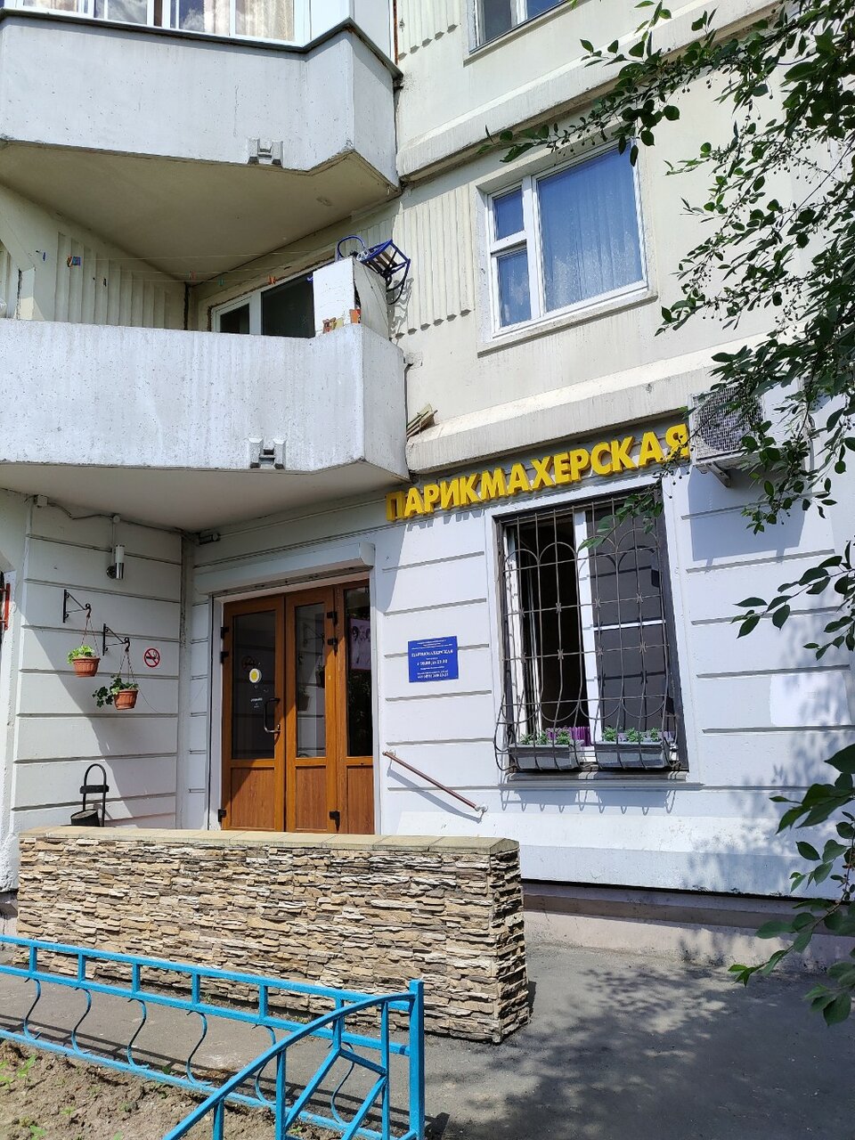 Фото салона