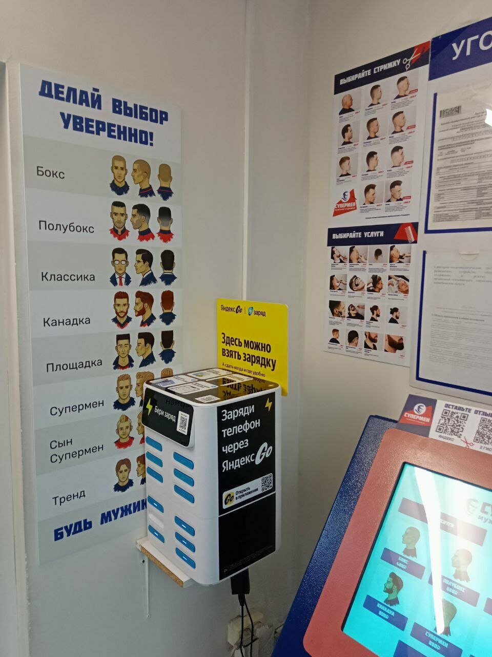 Фото салона