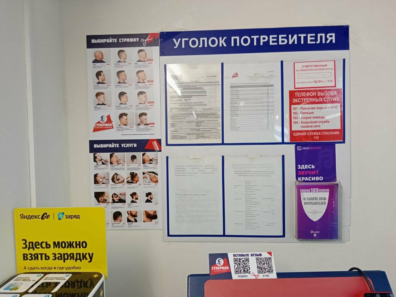 Фото салона