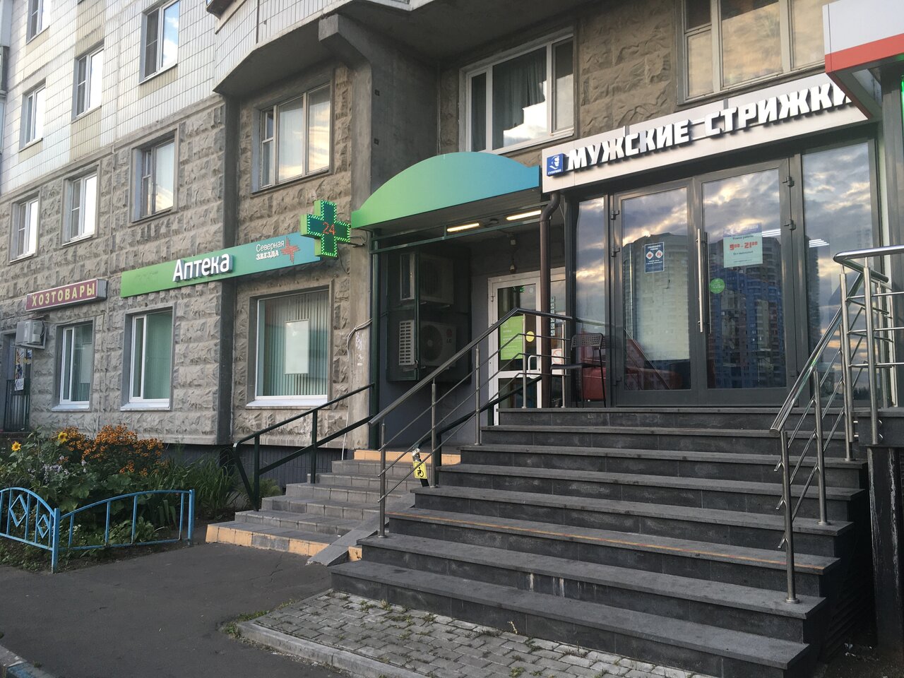 Фото салона