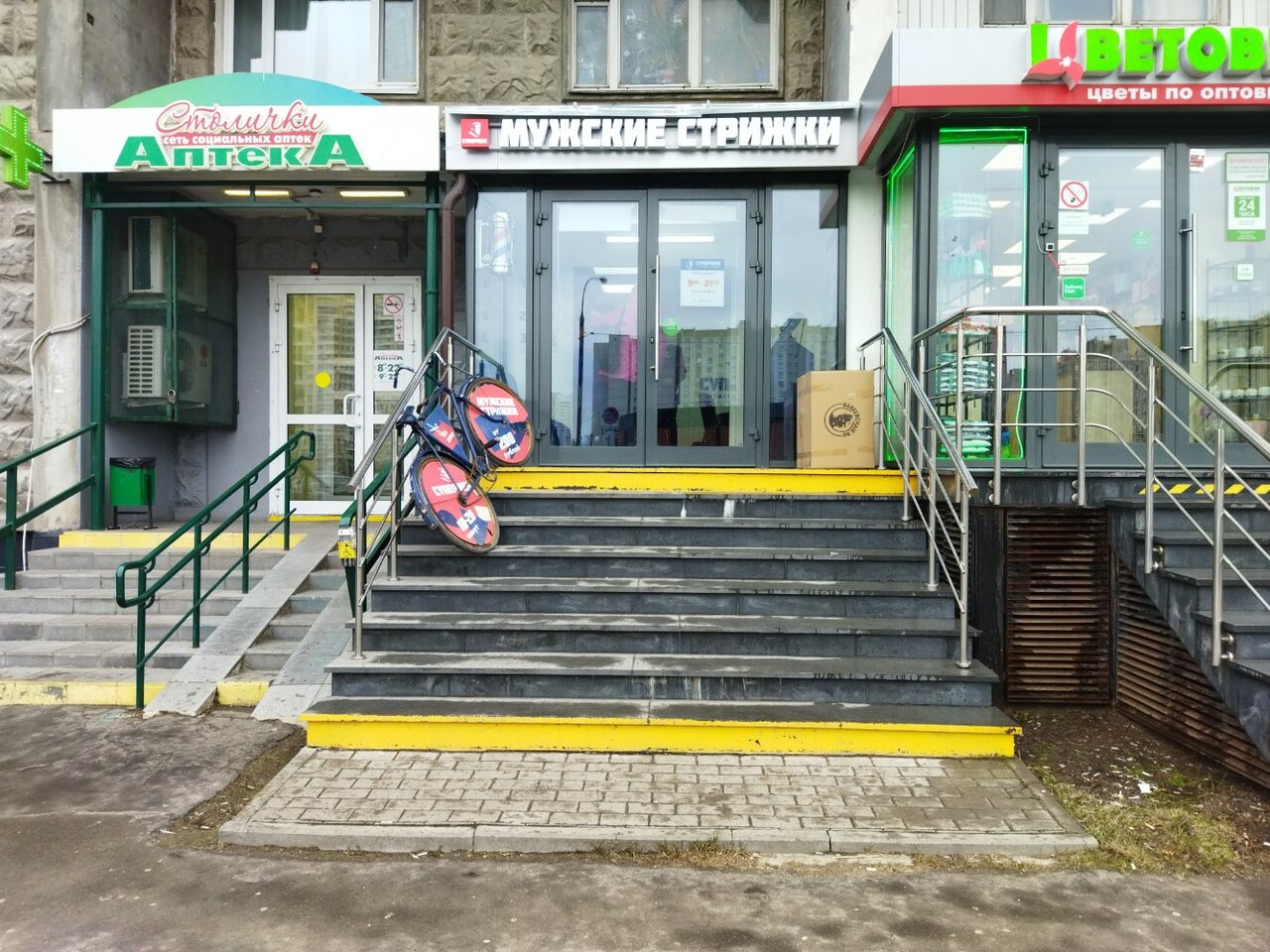 Фото салона