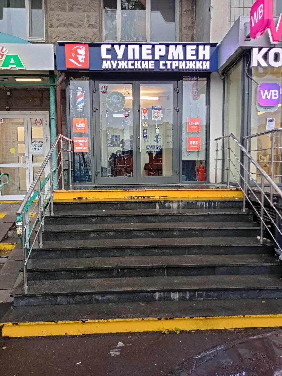 Фото салона