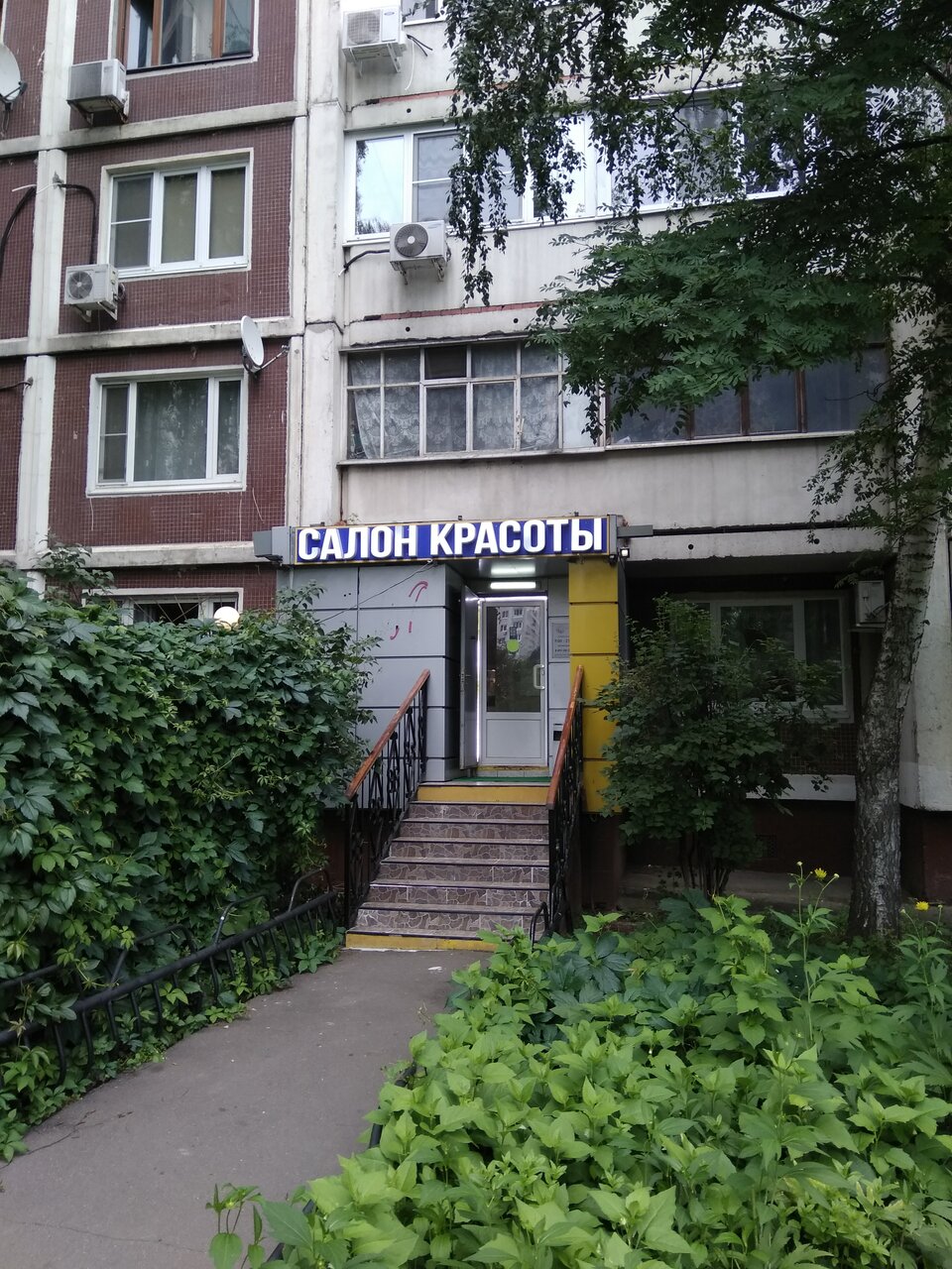 Фото салона