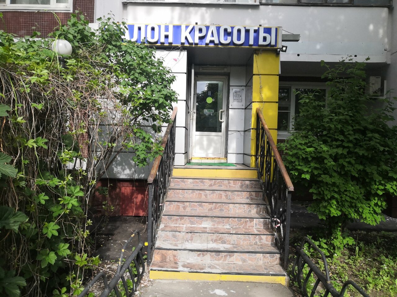 Фото салона