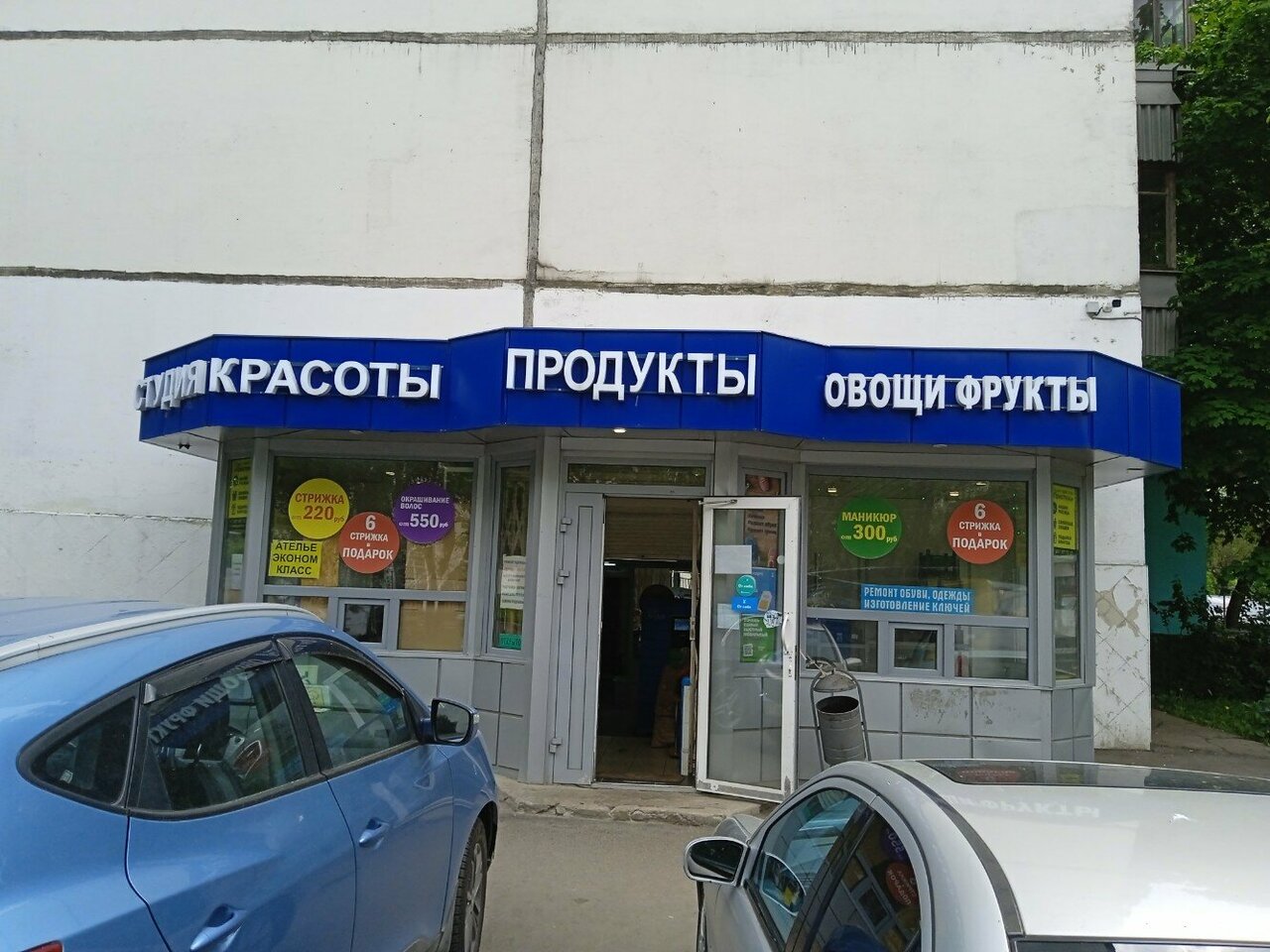 Фото салона