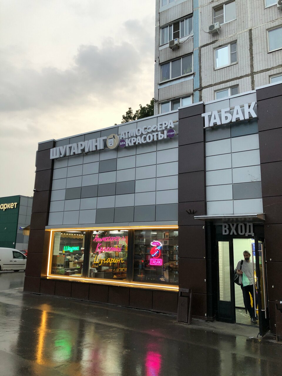 Фото салона