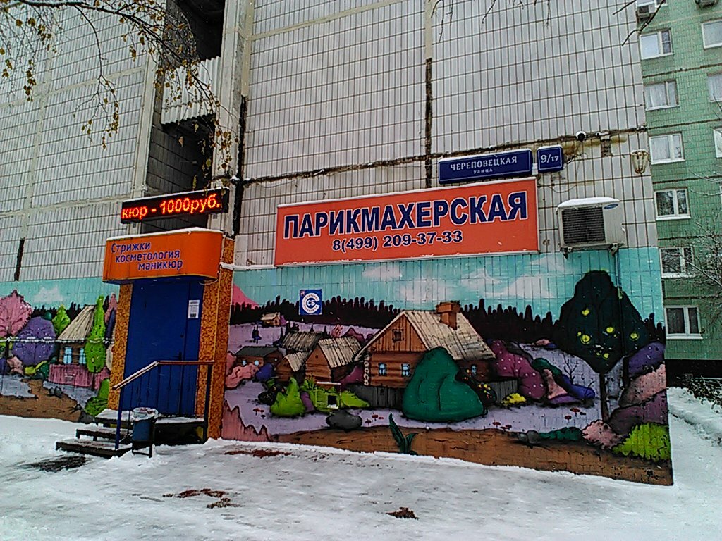 Дайджи