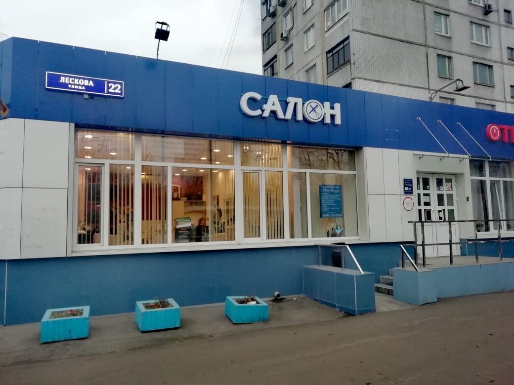 Фото салона