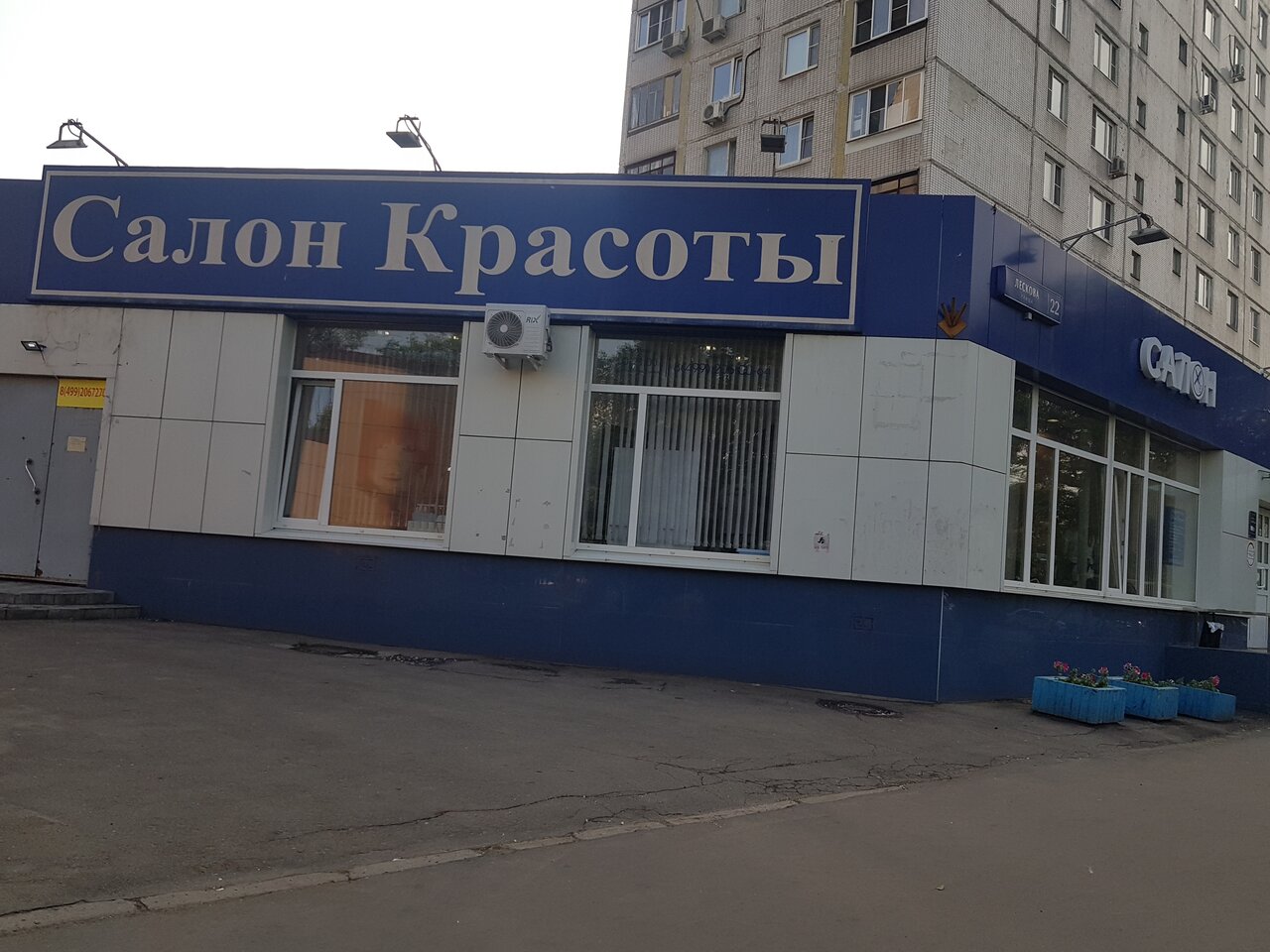 Фото салона
