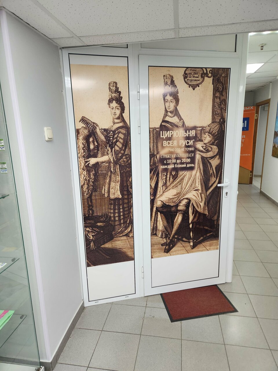 Фото салона