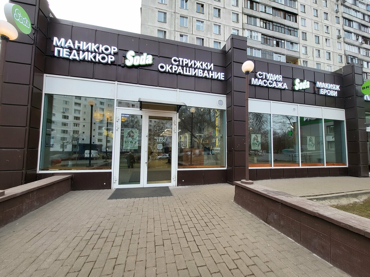 Фото салона