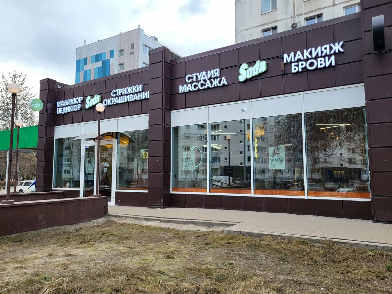 Фото салона