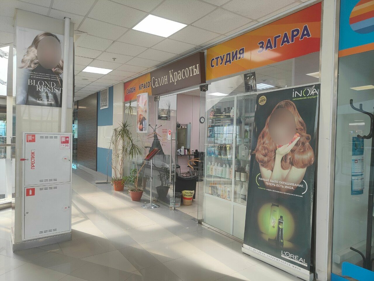 Фото салона