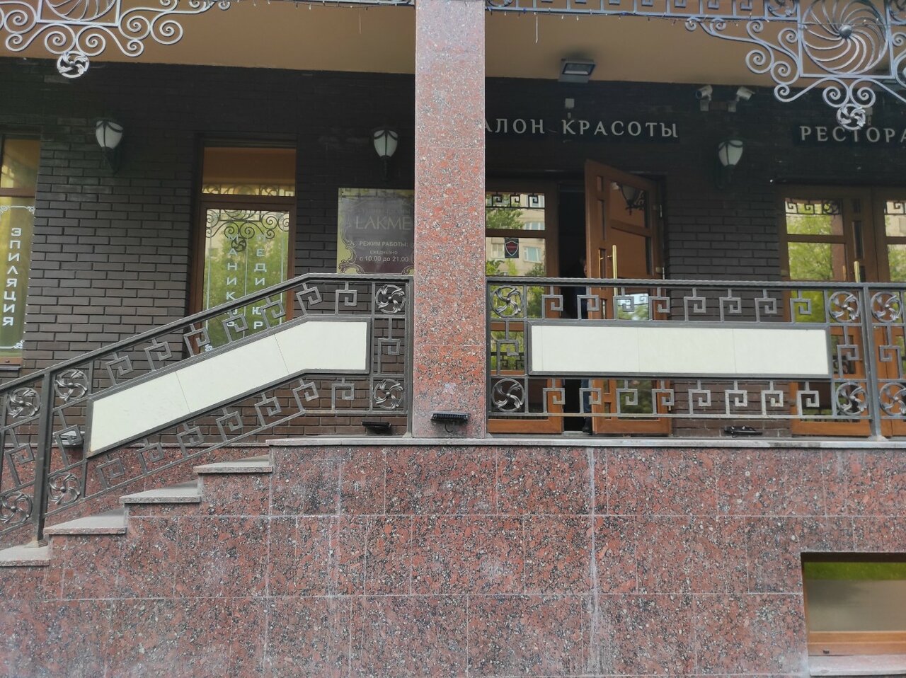 Фото салона