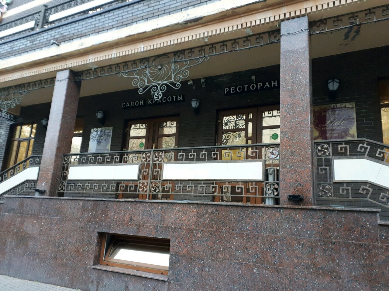 Фото салона