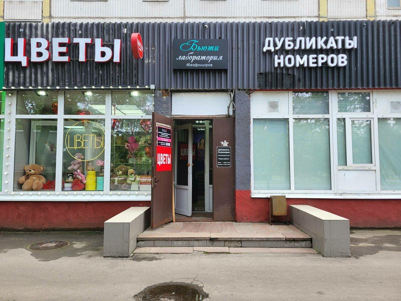 Фото салона