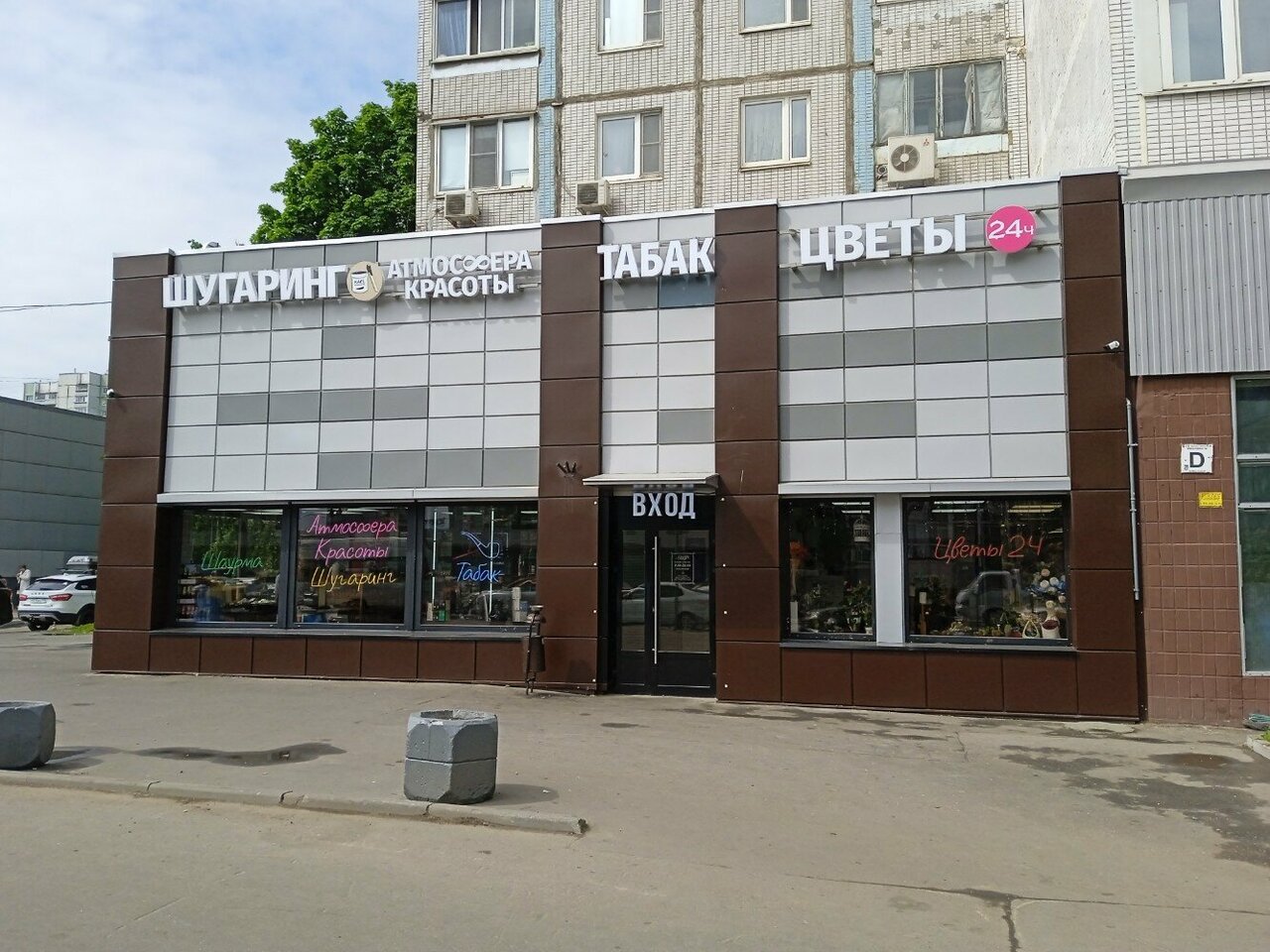 Фото салона