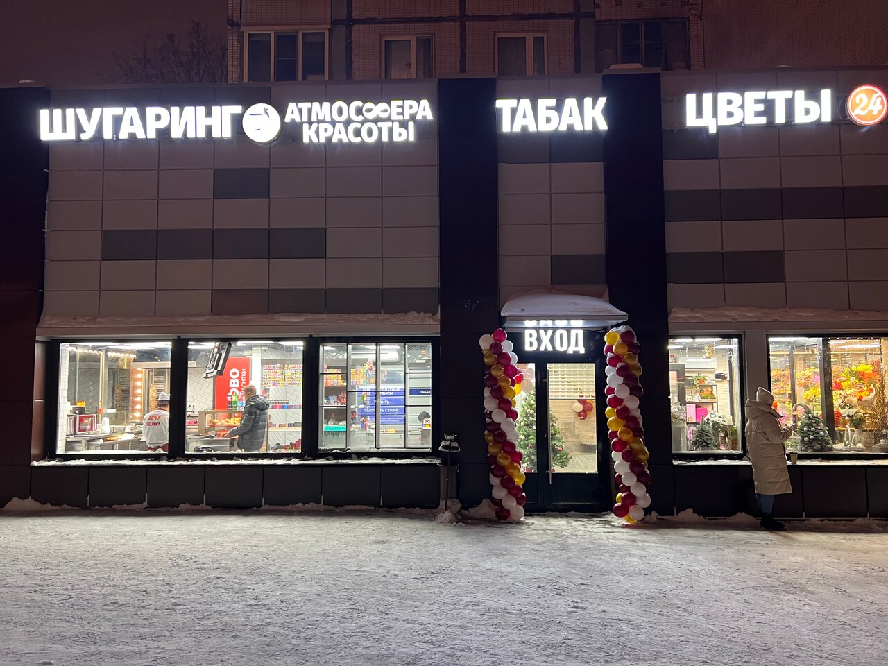Фото салона