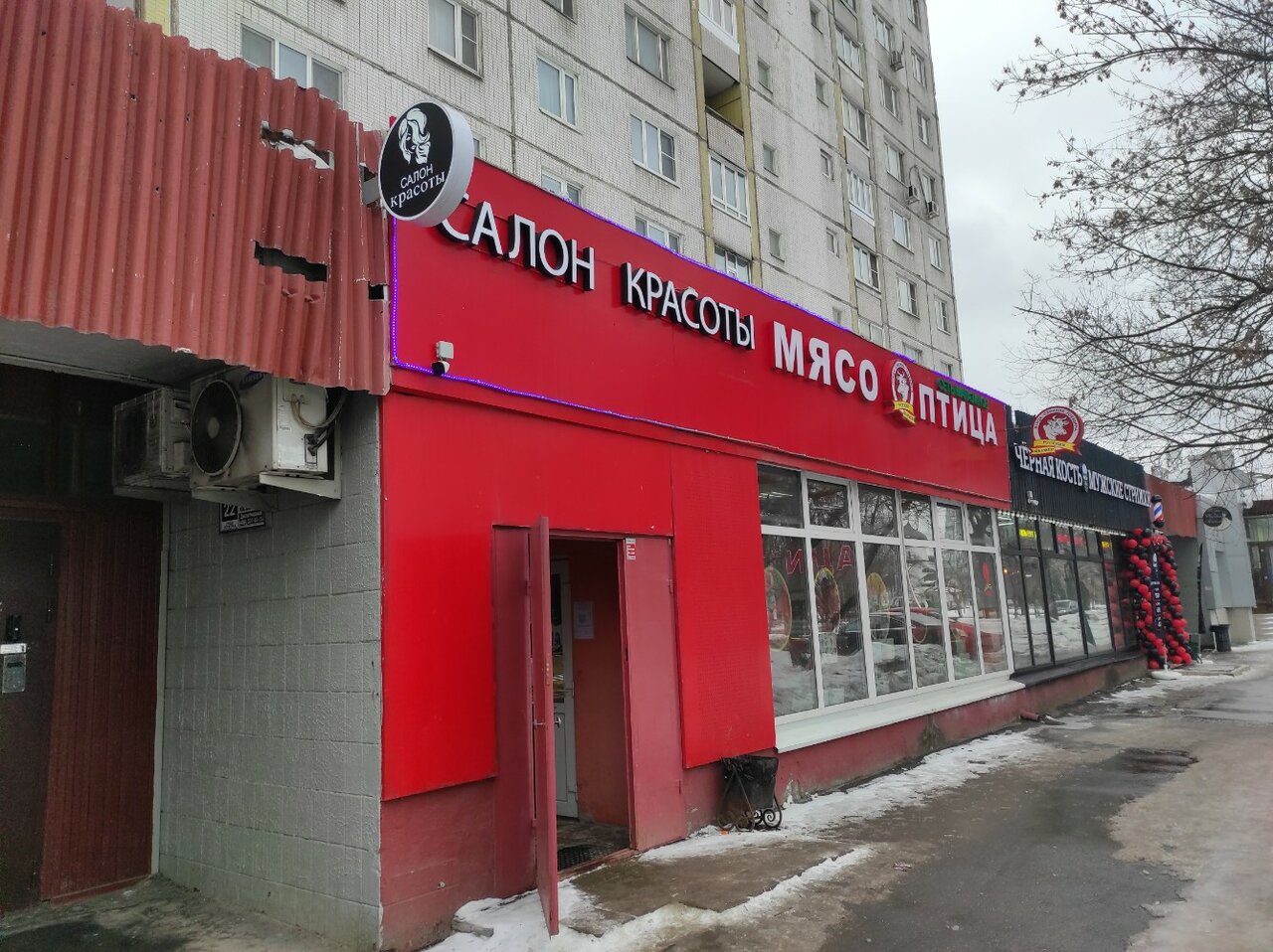 Фото салона