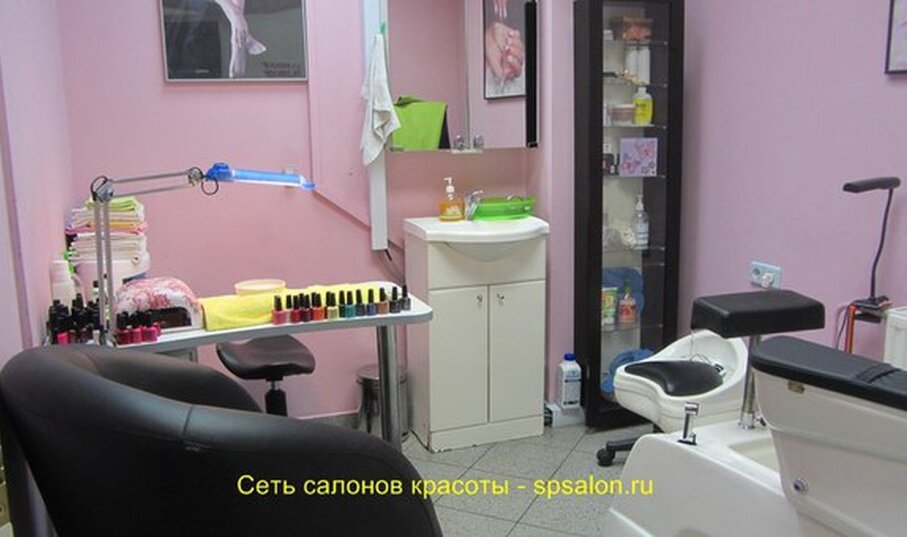Союз профессионалов