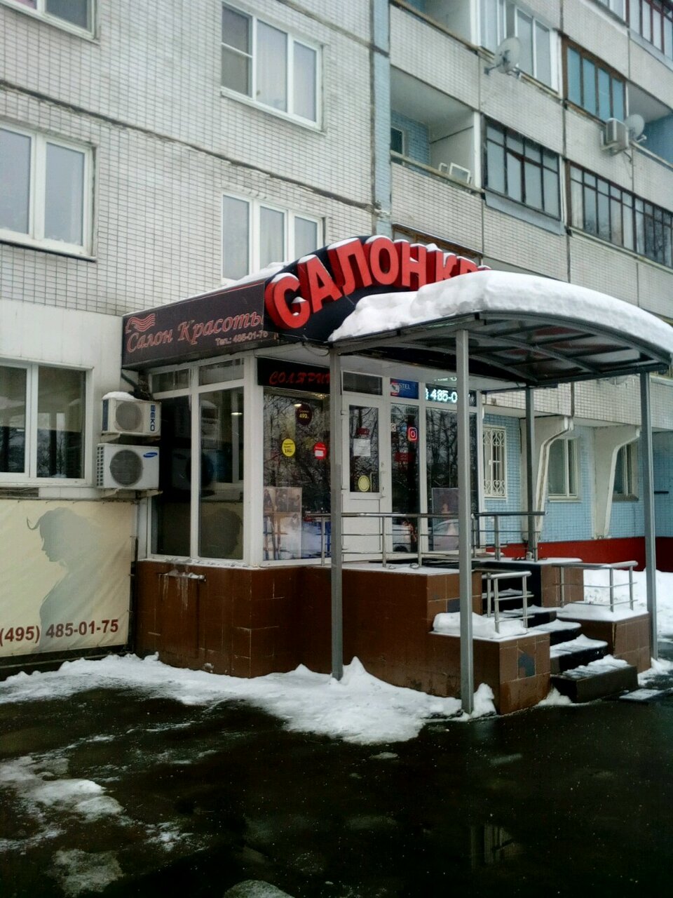 Фото салона