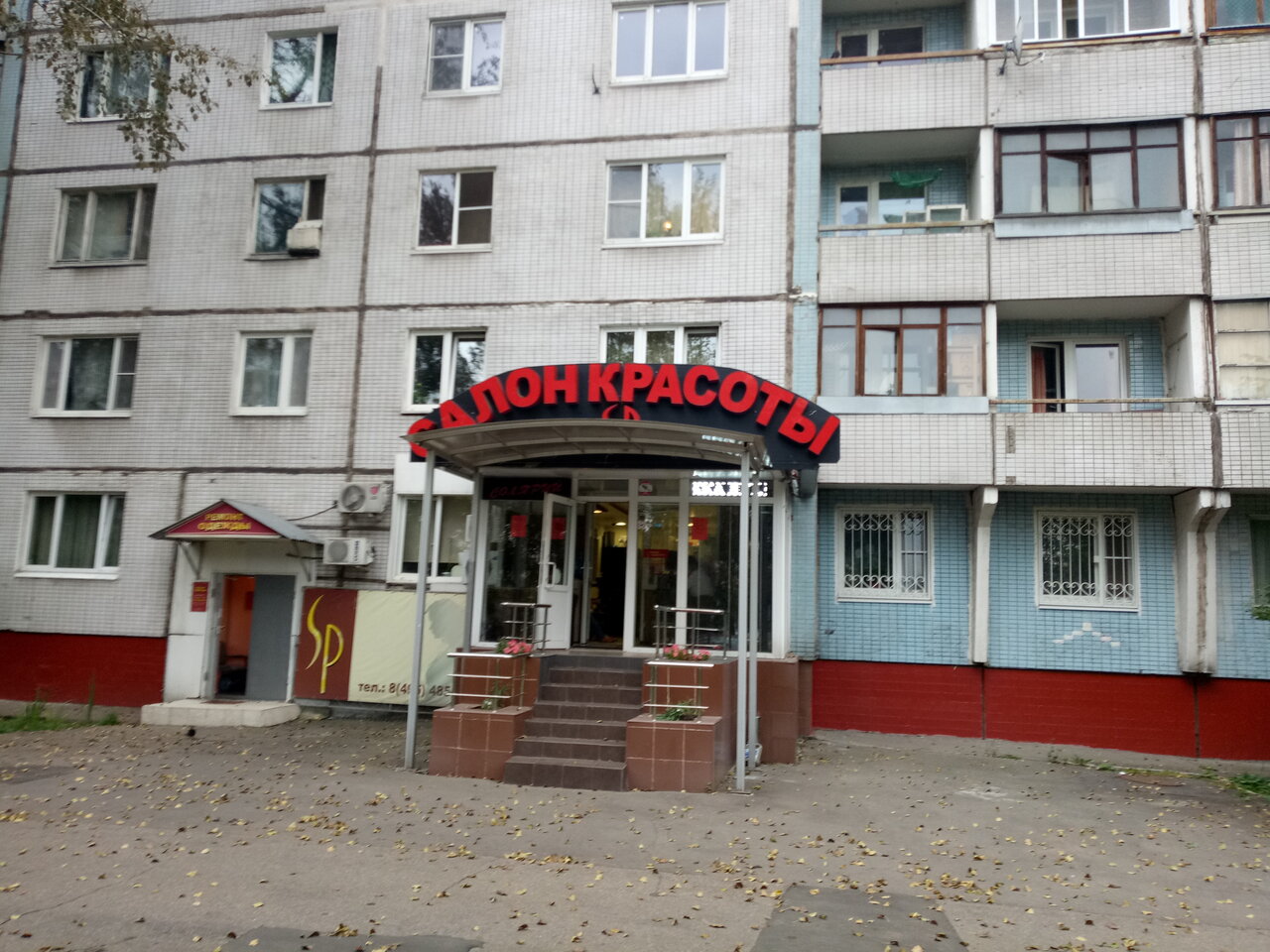 Фото салона