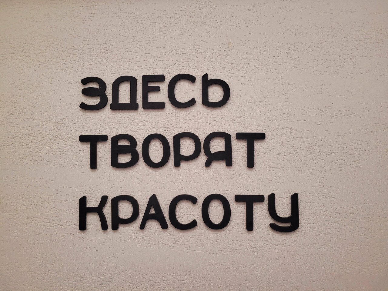 Фото салона