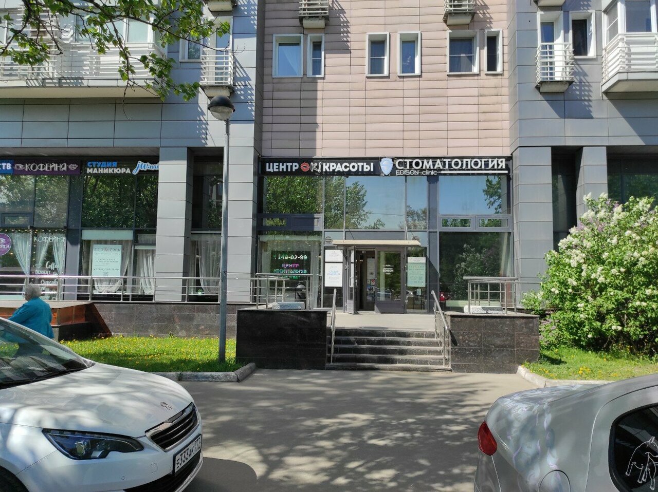 Фото салона