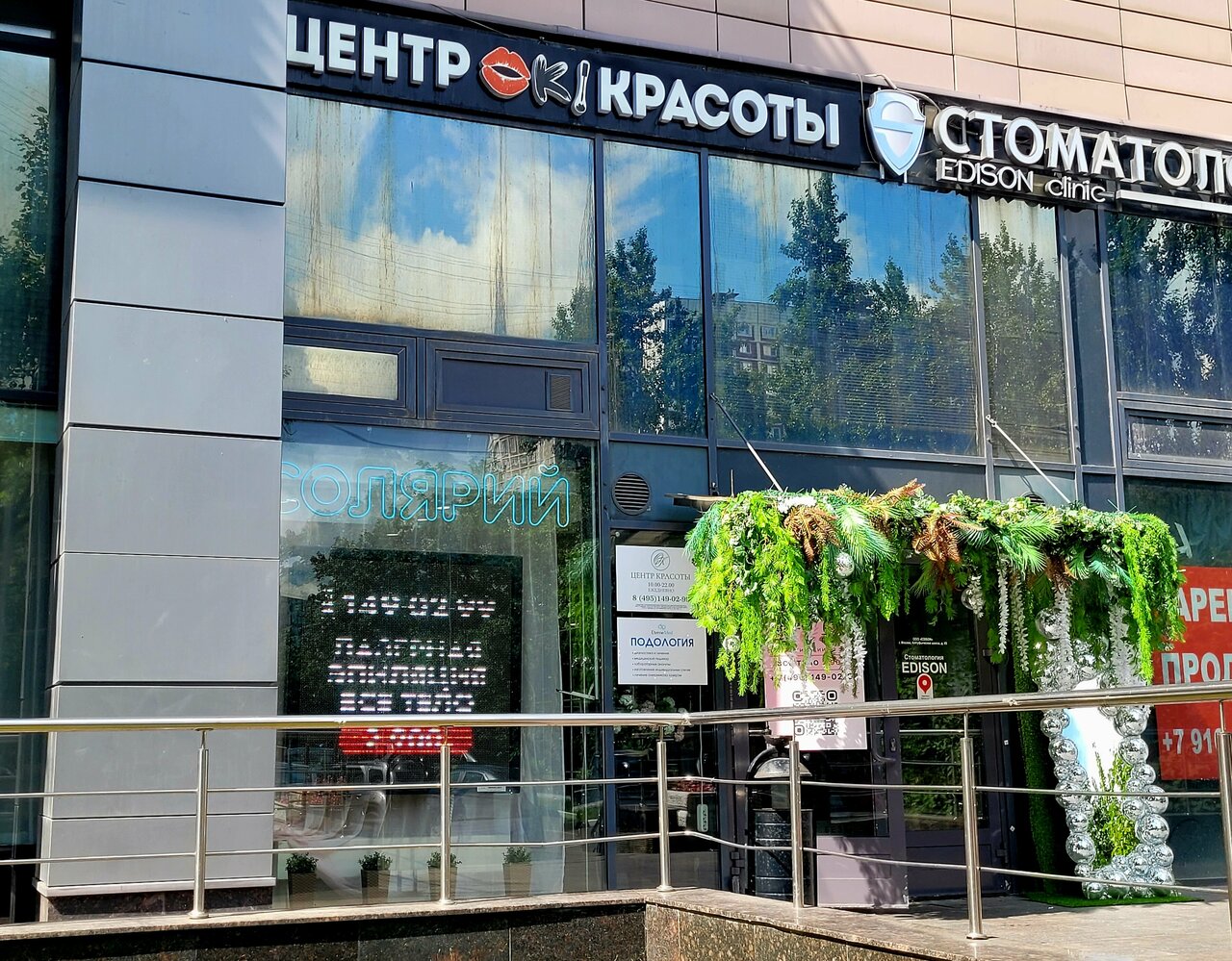 Фото салона