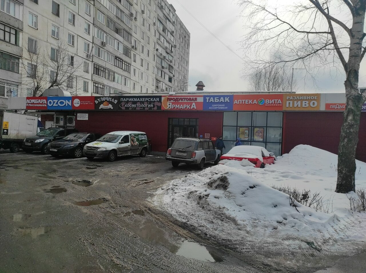 Фото салона
