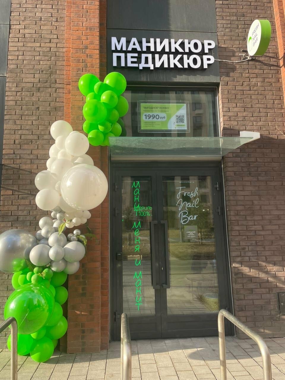 Фото салона