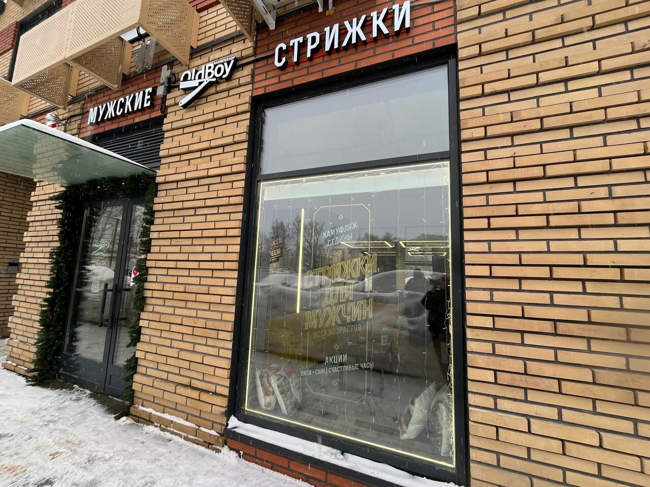 Фото салона