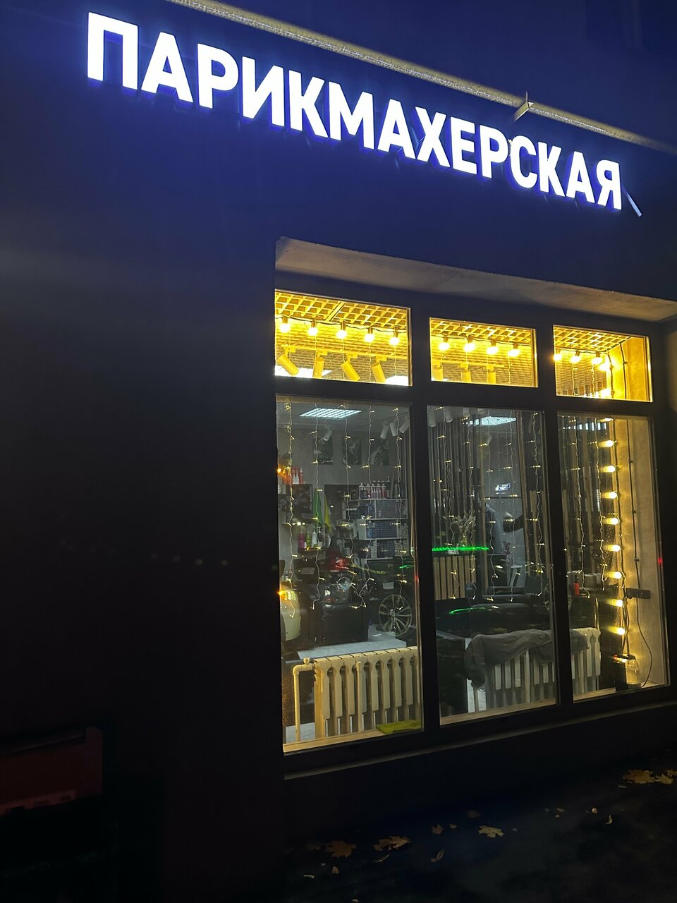 Фото салона