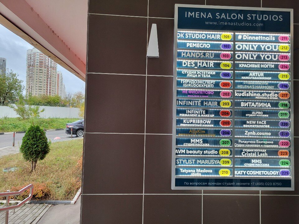 Фото салона
