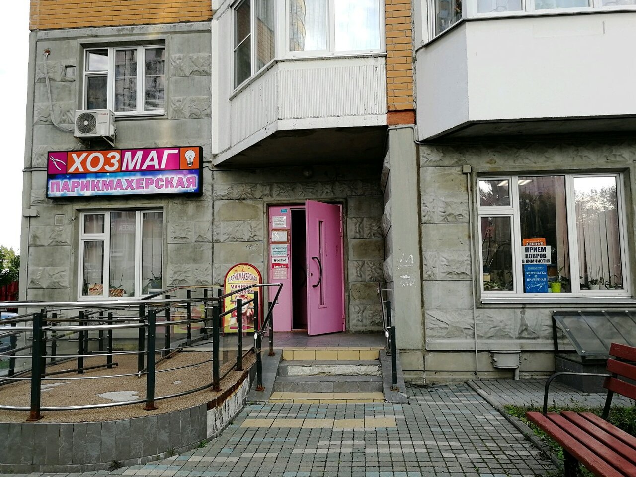 Фото салона
